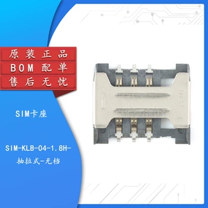 SIM-KLB-04-1.8H-Выдвижной безостановочный держатель SMD MINI для мобильного телефона, держатель SIM-карты, устойчивость к высоким температурам