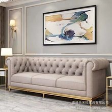 現代簡約客廳布藝沙發三人輕奢樣板間北歐美式沙發組合
