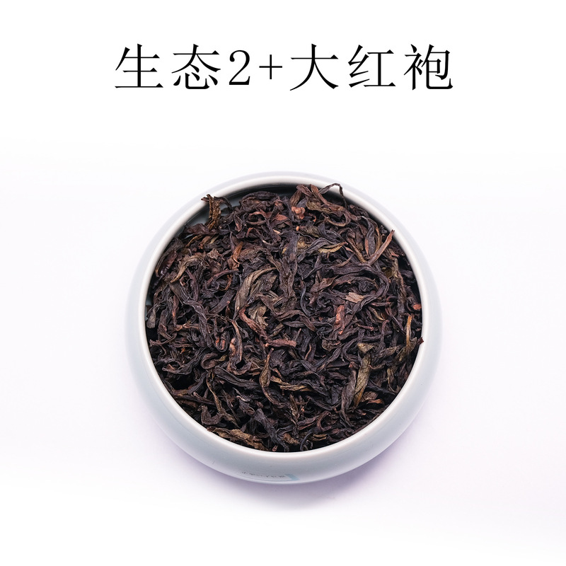 産地の卸売りの大きい赤い服のお茶のミルクティーの原料のお茶のばら積の卸売りのばら積の原料は電気商の生放送を供給します。|undefined