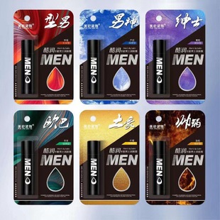 Wholesale men's lip balm long-lasting moisturizing moisturizing desalination lip Frost crack anti dry colorless convenient
