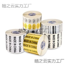 madeinchinaz˺N͸30*10mmӢaؘ