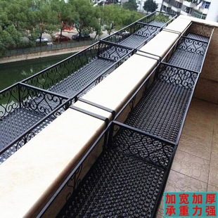 New Widened and Thickened European-Style Balcony Railing Hanging Flower Stand Window Sill Succulent Pothos Iron Flower Pot Rack Wall Hanging