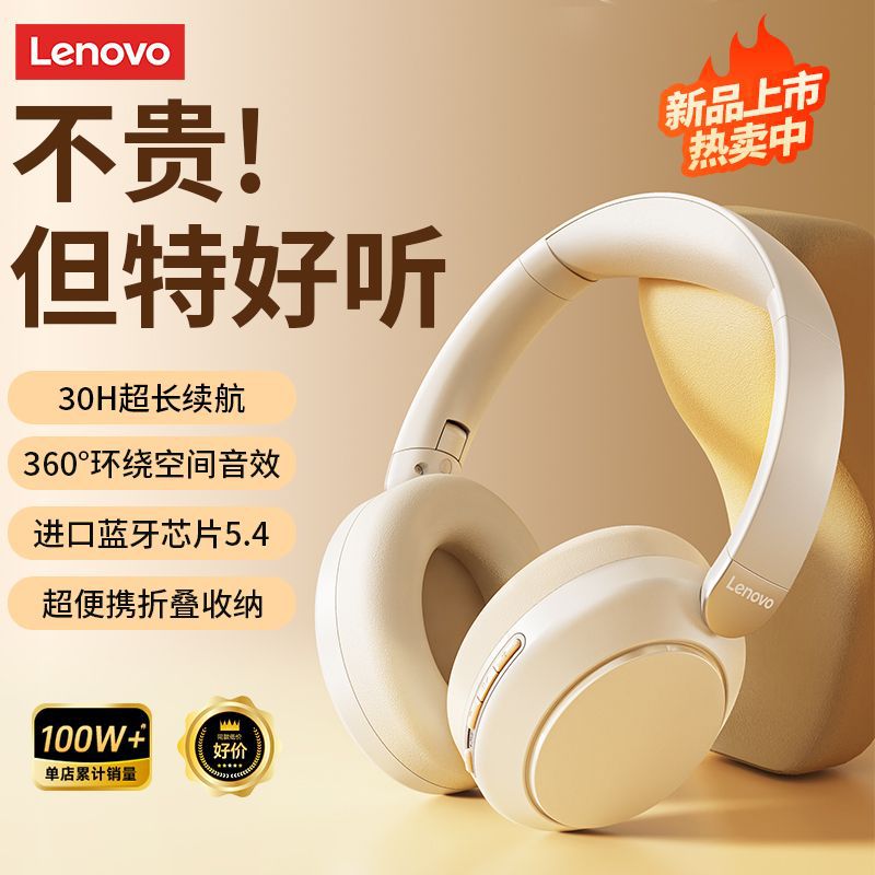 Lenovo/Lenovo-EB310 nuevos auriculares Bluetooth auriculares ANC reducción activa de ruido batería de larga duración