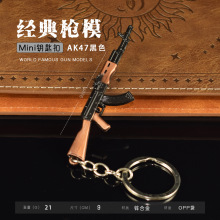 ���u��߅С����ģ�����AK47��ɫ����ٌ�����ߒ����ˇƷ9CM