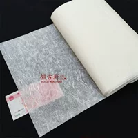 Jingxian, Anhui 133.2cm Четырехслойная обычная бумага из кожи дракона с облаками, чистая бумага Xuan с длинным волокном для каллиграфии и китайской живописи.