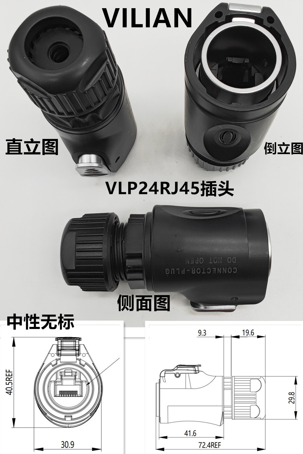 LP-24 RJ45ҵ̫ߺնԲ尲װڷˮĸ