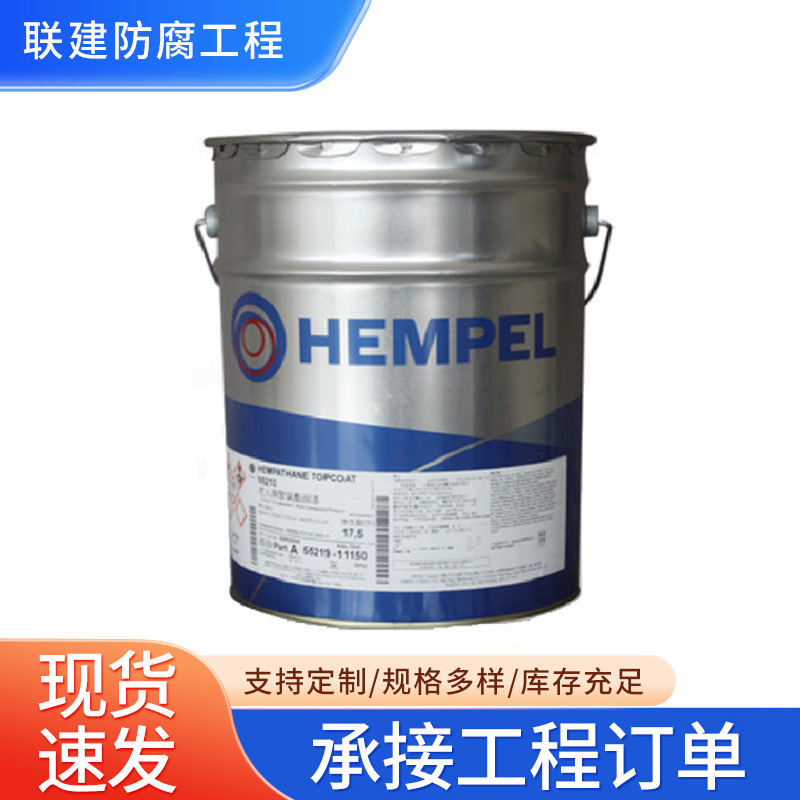 海虹老人纯环氢漆船用防锈防腐涂料含铝粉双组份通用型环氧漆涂料