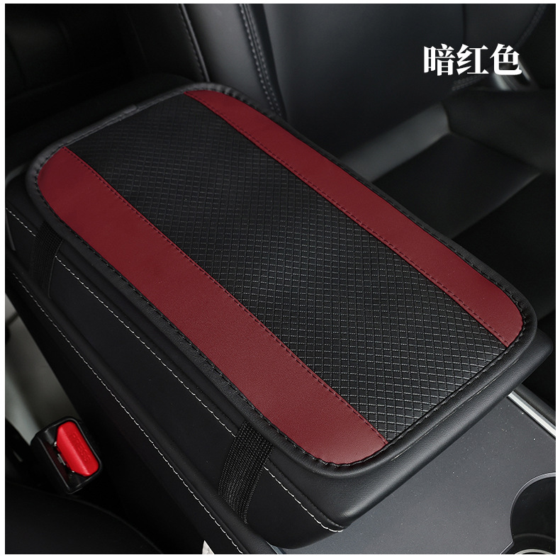 Universal Armrest Box Pad Simple Leather Embossed Double Line Anti-Slip