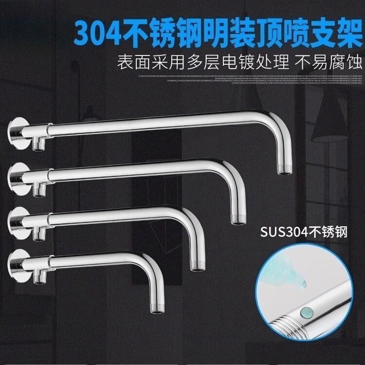 Five-Speed Pressurized Rain Shower Head Set Household Pressurized Bath Shower Water Heater Hose Shower Head