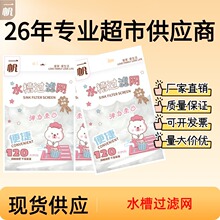 �N����ˮ���V�Wˮ��ϴ�˳��^�Vʣ�ʣ��һ�����^�V�W120ֻ�����b