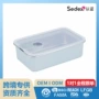 oem长方形密封定制保鲜盒