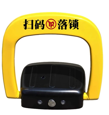 Smart Parking Lock for Car lock - 4g-parking-space-lock-u-style