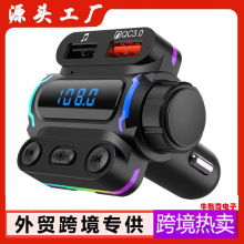 P7车载MP3播放器蓝牙免提通话U盘式插卡点烟器汽车fm调频发射器