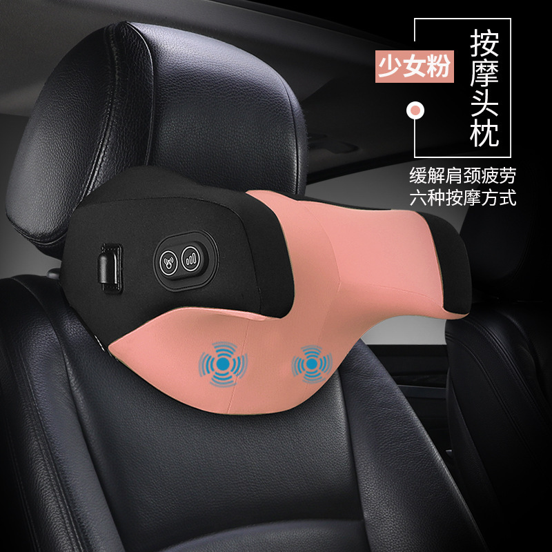 自動車u型ヘッドレスト用シートヘッドレスト用電動マッサージ記憶綿車内頚椎枕腰掛け|undefined