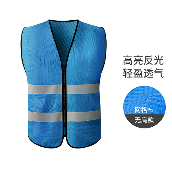 Retroreflective safe breathable night vest