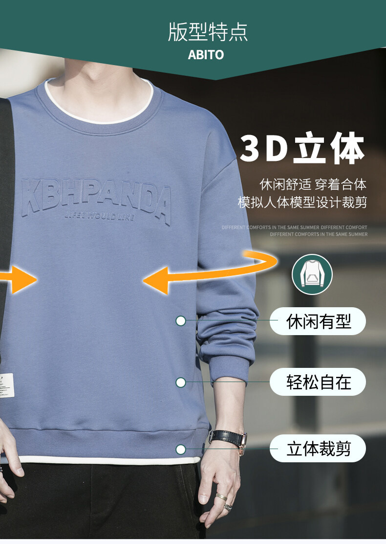 2022新款秋季男士长袖t恤ins帅气上衣服男卫衣男装时尚打底衫潮 pic 11