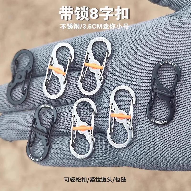 Lockable Figure-Eight Stainless Steel Quick-Hook Buckle for Outdoor Backpack, Zipper Bag Chain Buckle, Anti-Theft S-Shaped Buckle Keychain S-Type