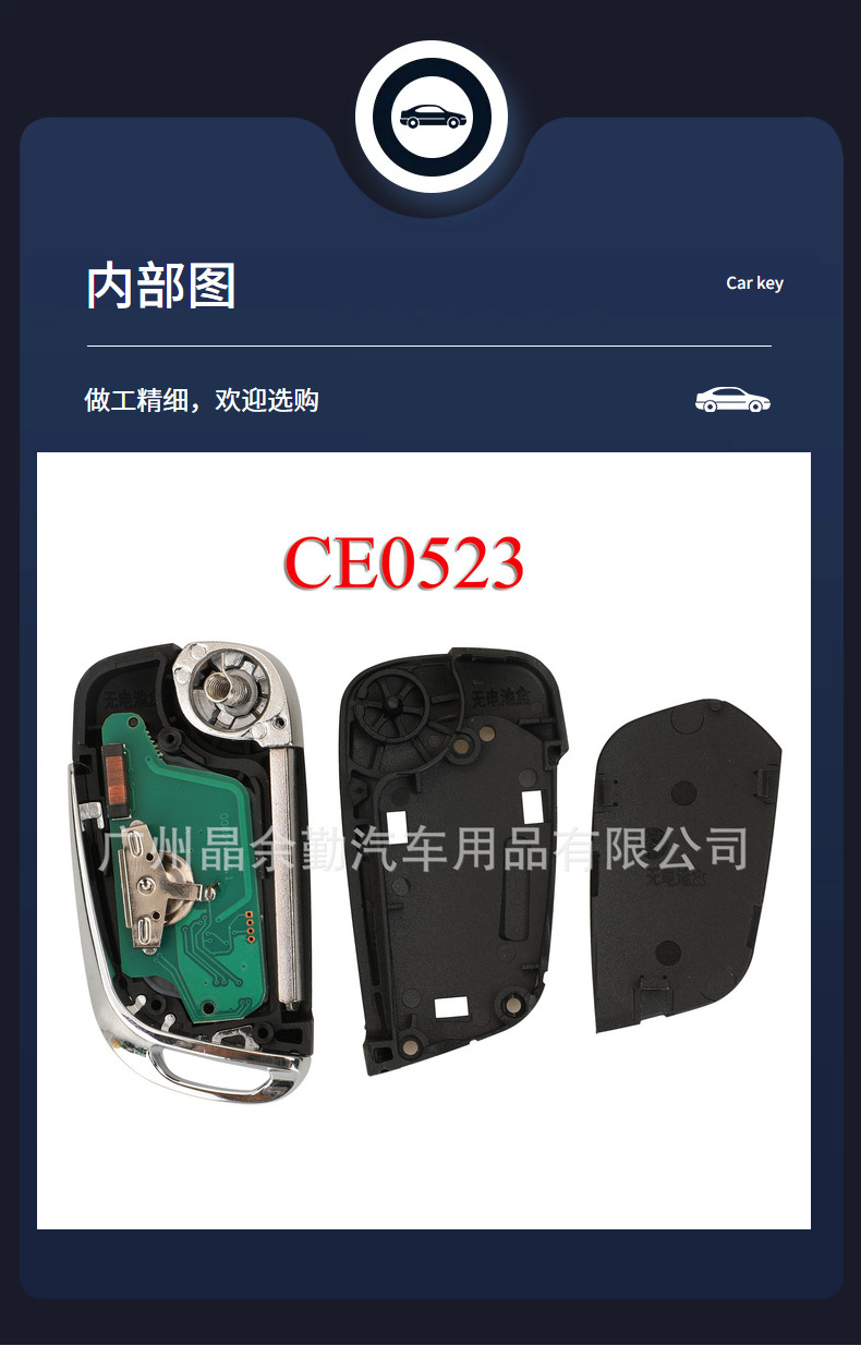 Suitable for Peugeot 3-key modification remote control key CE0536/CE0523 ASK/FSK 433MHZ ID46
