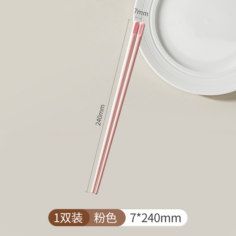 분홍색