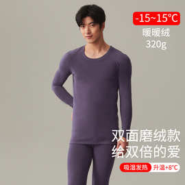 男士秋冬保暖内衣德绒加厚磨毛抗菌圆领发热秋衣秋裤修身打底套装