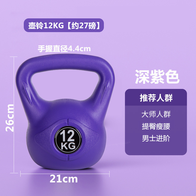 12KG dark purple