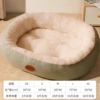 Light green [deep sleeping oval nest] soft and comfortable