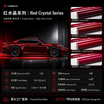 color change film, pink crystal color – Auto Color Change Film
