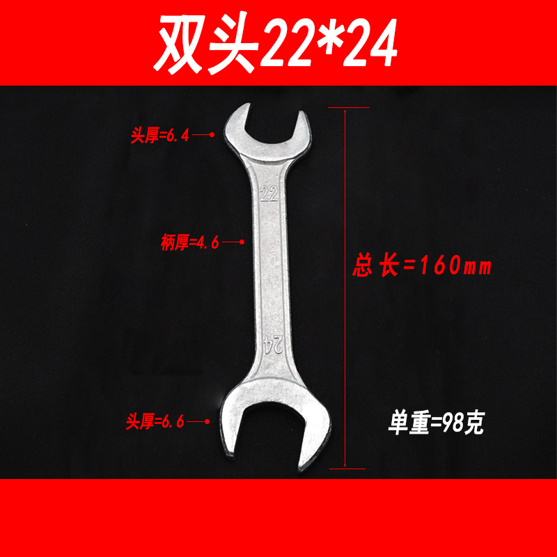 Llave de doble punta con extremos abiertos dobles, diseño bifurcado, herramienta de ferretería para distribución, tamaños 7-8-10-12-14-13-15-17-19.