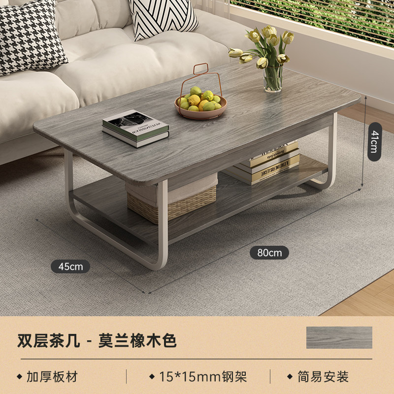 [대외 무역 수출] 모란 오크 컬러 80CM [두꺼운 철제 프레임 다리]