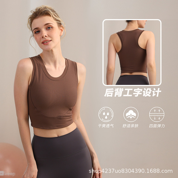 Vest for yoga with a round collar