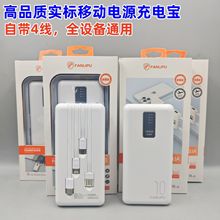 FLP�Ԏ�4��������1�f������늌�����Ƅ��Դ10000mAh�ۺ���usb