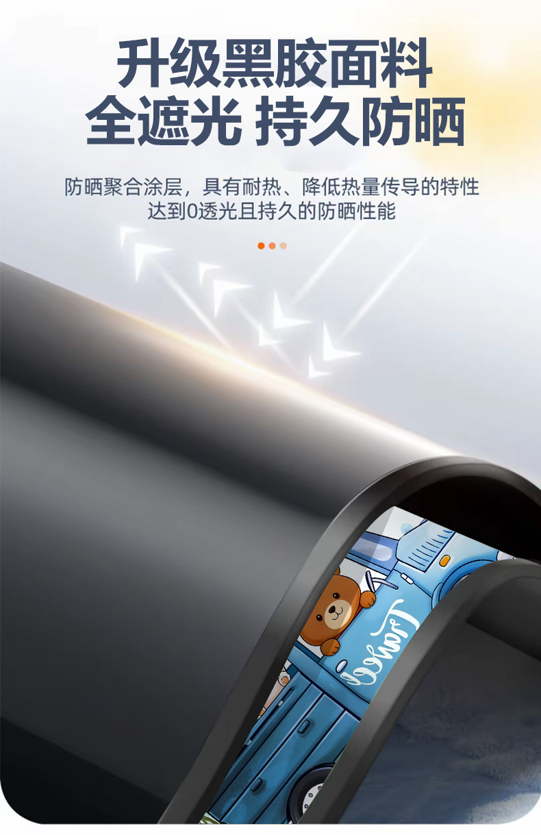 Car Side Window Sunshade with Static Adsorption 2026 New Cartoon Style Sun Protection and Heat Insulation Curtain Car Sunshade That Does Not Block the View