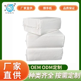 抽纸;卫生纸/卷纸;手帕纸