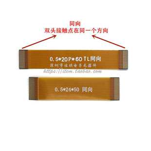 FPC/Cܛ�ž�05MM�g���Sɫ����Һ�������L��6/10/20/30/40/50P����