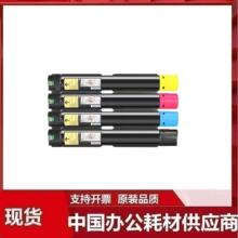 �m������cx930�ۺ�Cx931dse̼��Cx931dtse ī�� 85D0HKO C0 M0 Y0