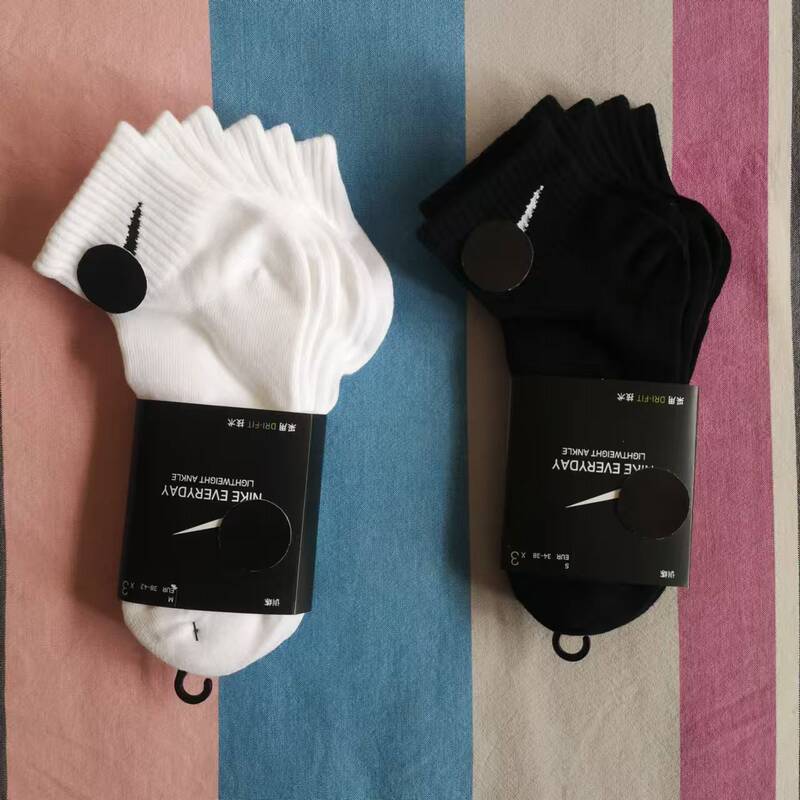 Suwan Niekest Four Seasons Black and White Mid-barrel High-barrel Towel Bottom Sports Socks Basketball Basic Training Socks