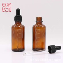 ��ɫ�̶Ⱦ��Ͳ���ƿ20ml50ml30ml��ɫ���Ϳ�ƿ���̶Ȳ�ɫ�ι���ƿ