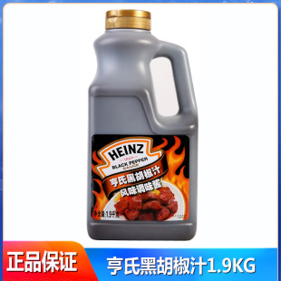 ���Ϻں���֭1.9kg�ں����u ţ���u ��������u�ڽ�֭����