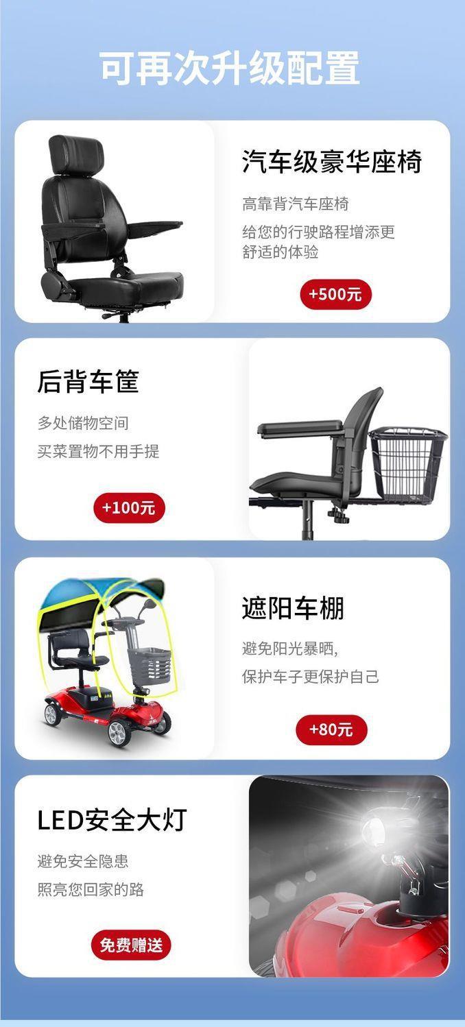 Elderly Mobility Scooter, Four-Wheeled Electric Household Small Double-Seater Scooter for the Elderly and Disabled, Four-Wheeled Folding Power-Assisted Vehicle