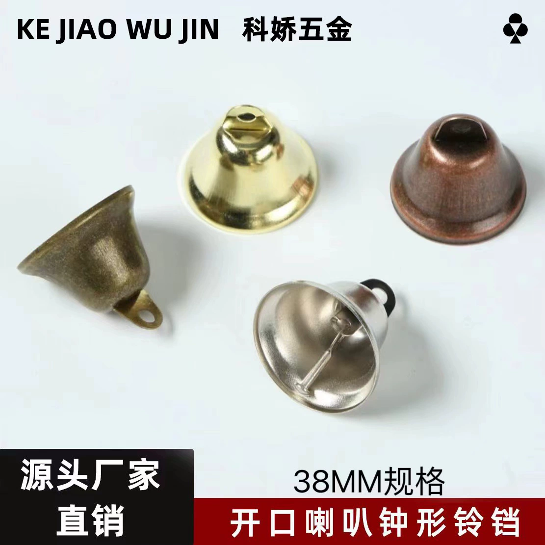 Колокольчик в форме трубочки с открытым горлышком, подвесное украшение-колокольчик, аксессуары для колокольчиков для домашних животных, подвесные аксессуары для праздничного декора своими руками.