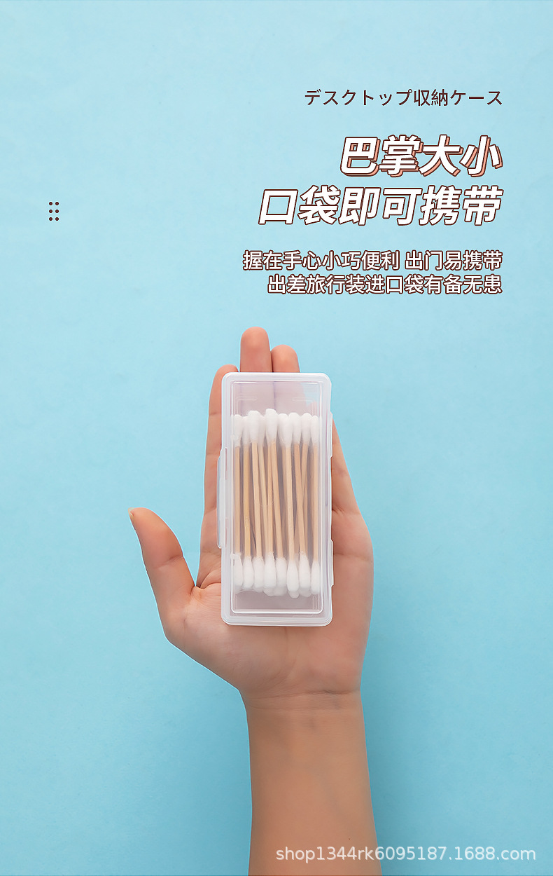 3649-3650棉签牙签便携盒_10.jpg