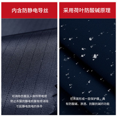 Henglu Acid-Base and Electrostatic-Proof Workwear Set for Men, Chemical Plant Corrosion-Resistant Sulfuric Acid Hazardous Protection Suit, Work Safety Clothes