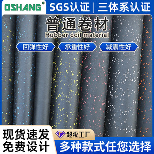 Silent Moisture-Proof Floor Mat, Soundproof Gym Cushioning Shock-Absorbing Mat, Wear-Resistant Non-Slip Floor Mat, Rubber Roll Mat