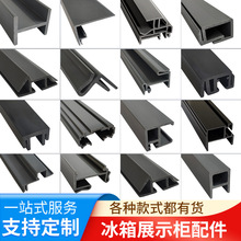 挤塑定制PVC热拉冷顶挤出加工硬型材内箱侧挡条门框隔冷条异型槽