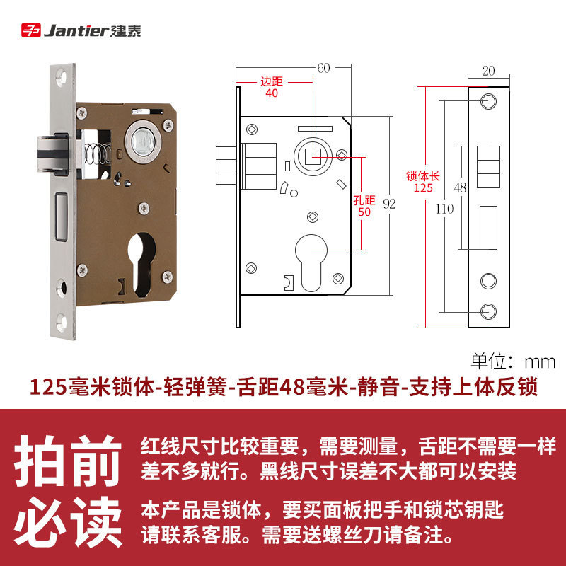 ステンレス製ロックコア室内寝室ロックドアロック汎用型木製ドアドアロック具部屋家庭用静音|undefined