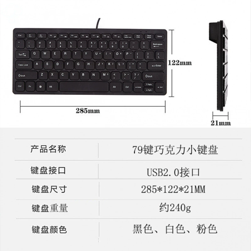Laptop, small keyboard, mouse, set, acrylic calligraphy for office