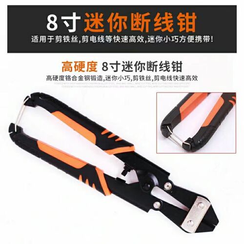 Bolt cutter, steel bar cutter, labor-saving cutter, locking steel wire, iron wire large pliers, vigorously destroying the olecranon, manual wire breaking scissors