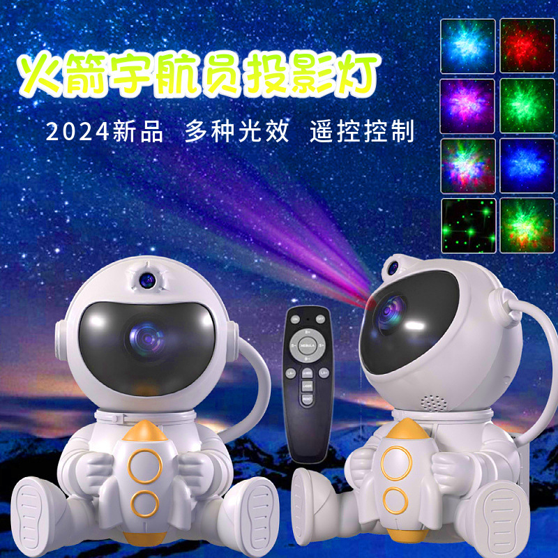 2024 New Rocket astronaut Nebula light spaceman star projection light Starry Sky star atmosphere Light Night Light