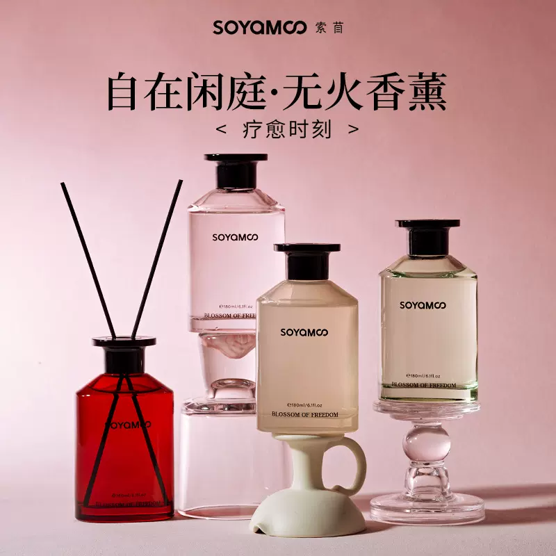 桂花无火香薰 国风节日送礼伴手礼龙井香氛 家用办公除臭摆件香薰