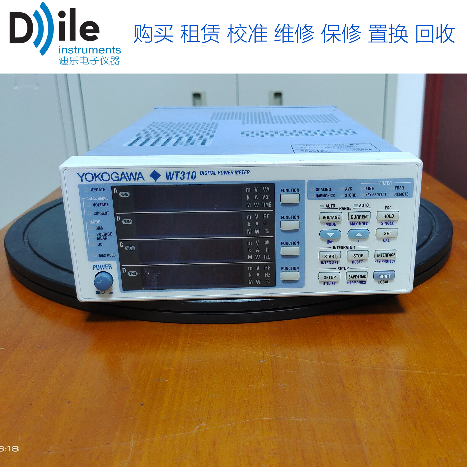 横河YOGOGAWA数字电流表功率计WT310